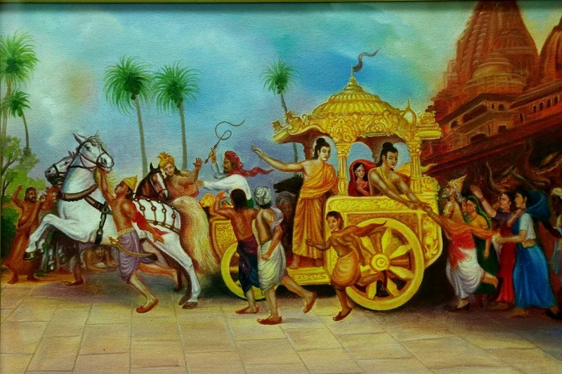 वन गमन